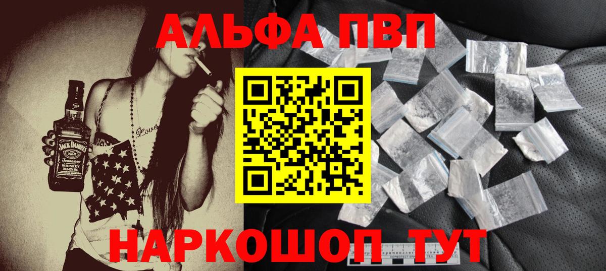 A PVP крисы CK Нягань