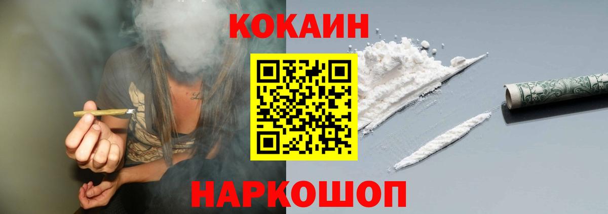 COCAIN Колумбийский Нягань