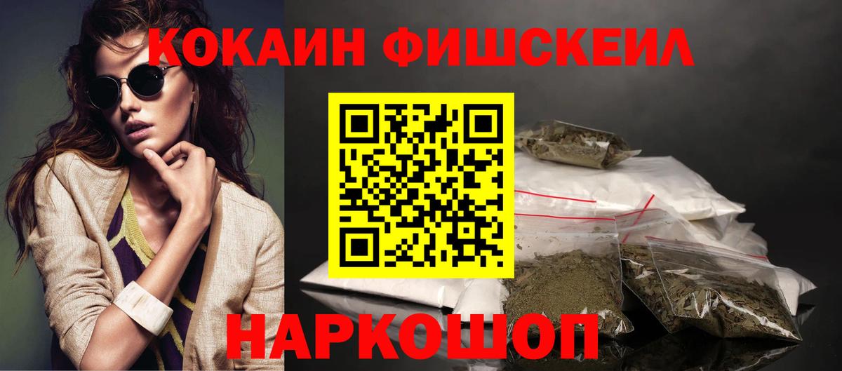 Гашиш  Марихуана  Нягань  Вход с VPN  Alpha-PVP СК   Гашиш  МЕФ  