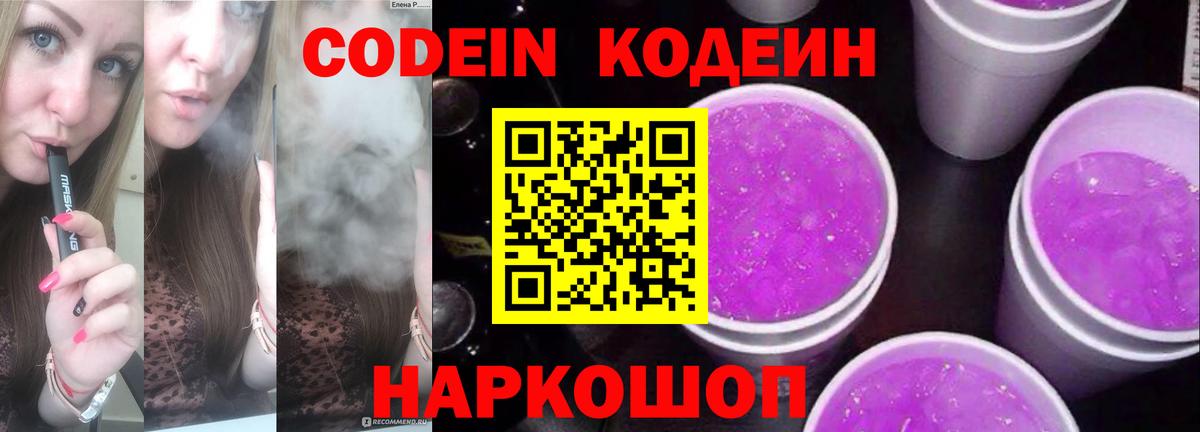 ГЕРОИН Нягань