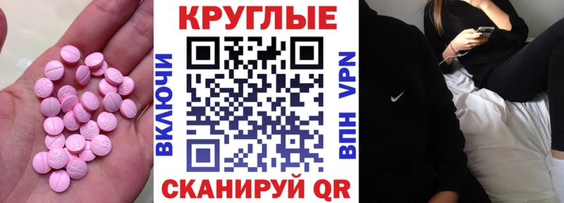 Экстази DUBAI  магазин    Нягань 