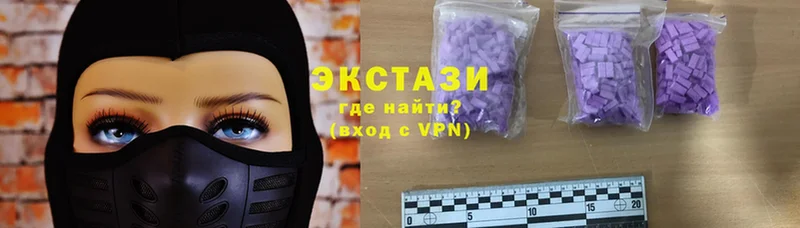 купить  цена  Нягань  Ecstasy 300 mg 