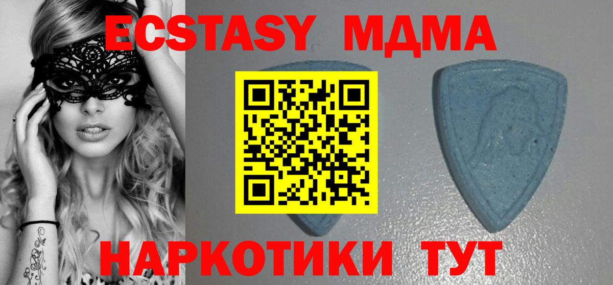 купить наркоту  Ecstasy mix  Вход с VPN  Нягань  Экстази 250 мг 