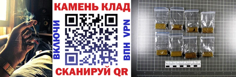 закладки  Нягань  Гашиш гарик 