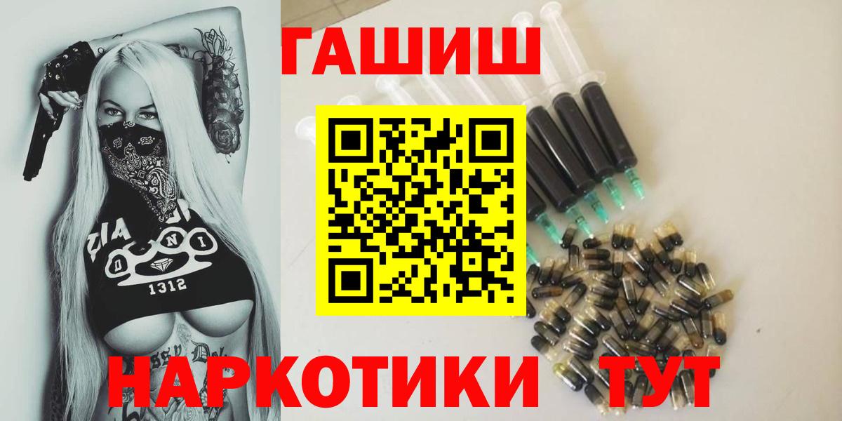 Нягань  Гашиш индика сатива  ГАШИШ Premium  Вход с VPN 