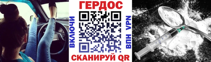 ГЕРОИН афганец  хочу   darknet состав  Нягань 