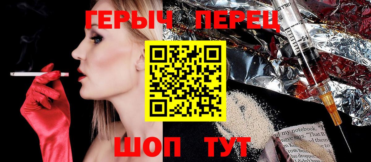 Героин  Вход с VPN  Нягань  Героин афганец 