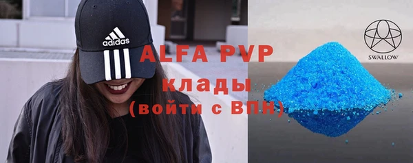 mdpv Михайловка