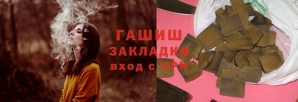 метамфетамин Михайлов