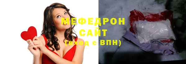 метамфетамин Михайлов