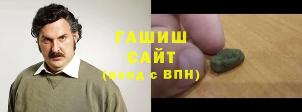 таблы Зеленокумск