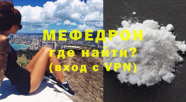 mdpv Михайловка