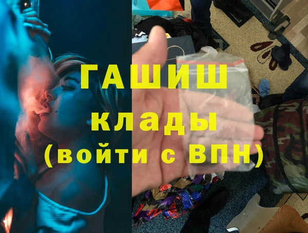 метамфетамин Михайлов