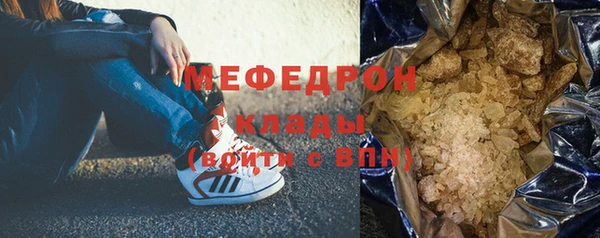 метамфетамин Михайлов