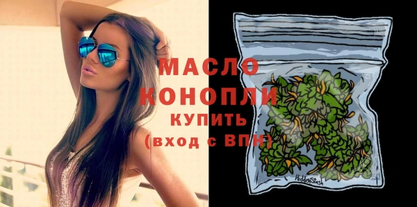 метамфетамин Михайлов