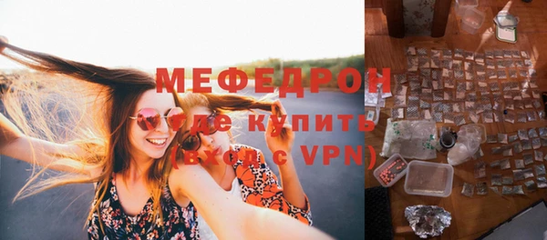 метамфетамин Михайлов