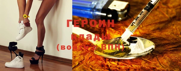 метамфетамин Михайлов
