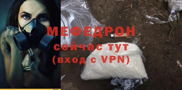 гашик Навашино