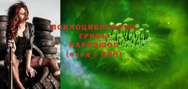 марки lsd Медногорск