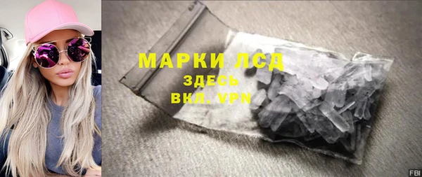 гидра Михайловск