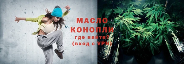 метамфетамин Михайлов
