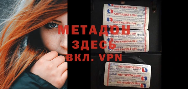 метамфетамин Михайлов