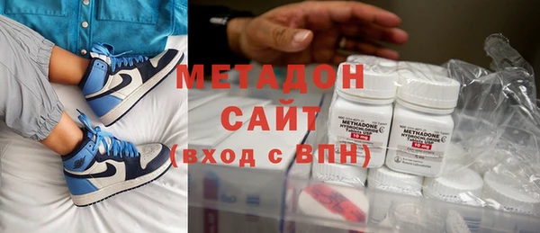 соль курить ск Наволоки