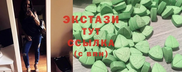 марки lsd Медногорск