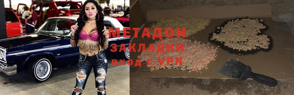 гидра Михайловск