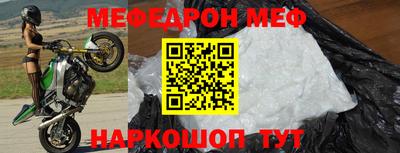 метадон Абинск