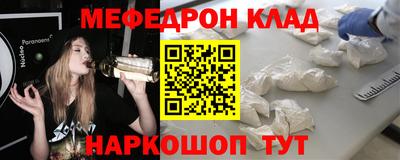 мефедрон Гусев