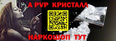 мефедрон Гусев