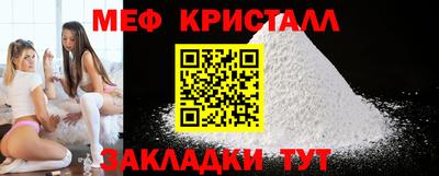 кокаин перу Гусиноозёрск