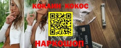 мефедрон Гусев