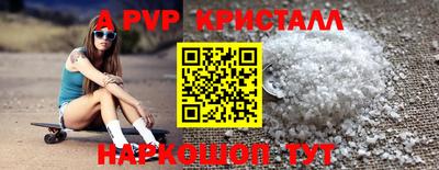 мефедрон Гусев