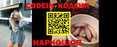 мефедрон Гусев