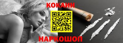 меф Гусь-Хрустальный