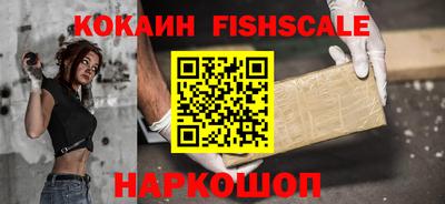 мефедрон Гусев