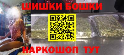 мефедрон Гусев