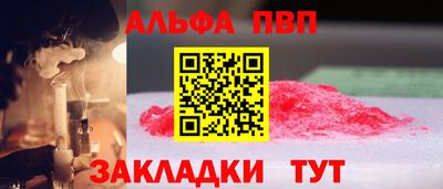 меф Гусь-Хрустальный