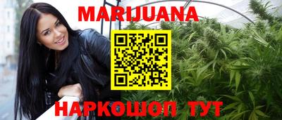 кокаин перу Гусиноозёрск