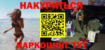 мефедрон Гусев