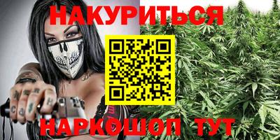 кокаин перу Гусиноозёрск