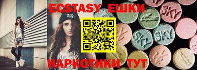 кокаин перу Гусиноозёрск