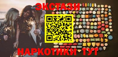 мефедрон Гусев