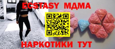 мефедрон Гусев