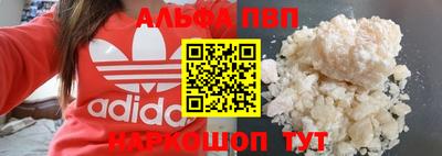 кокаин перу Гусиноозёрск