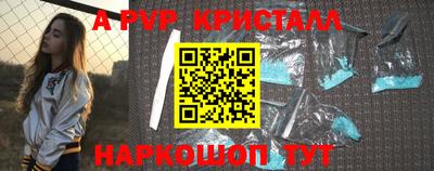 меф Гусь-Хрустальный