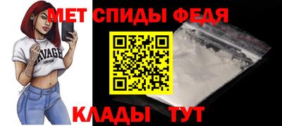 меф Гусь-Хрустальный