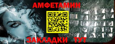 меф Гусь-Хрустальный
